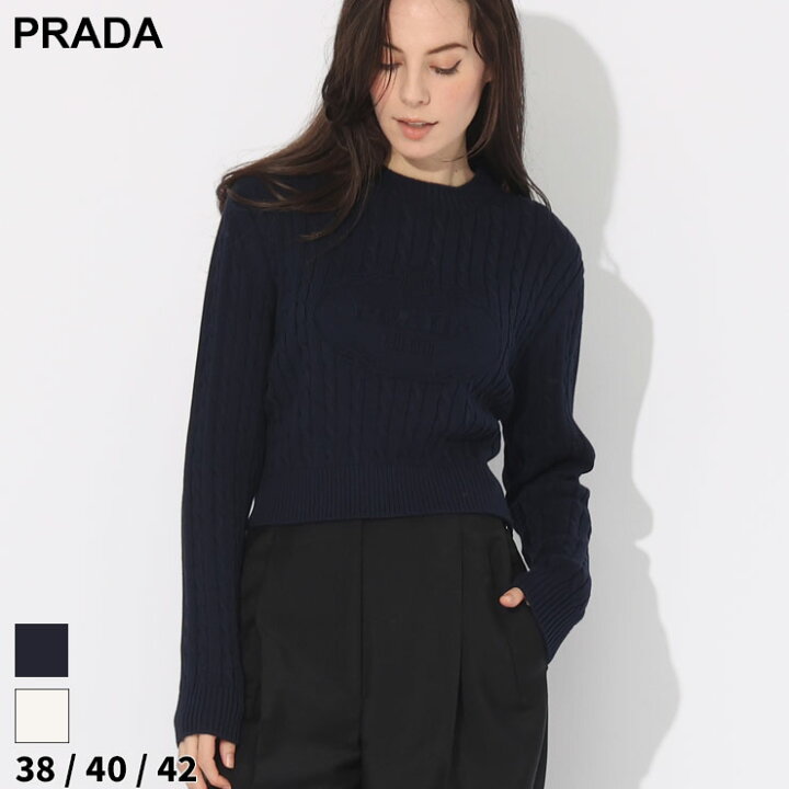 楽天市場】【エントリーでポイント10倍】プラダ ニット PRADA セーター  