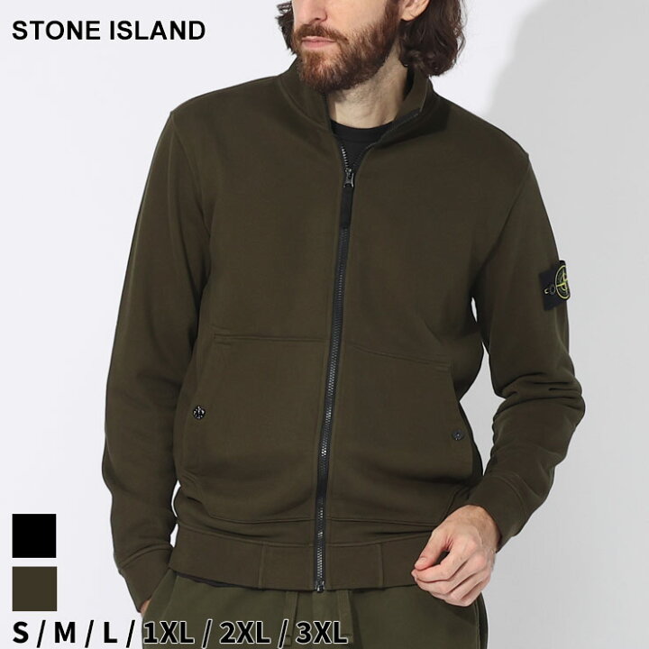 楽天市場】ストーンアイランド STONE ISLAND メンズ トラック 