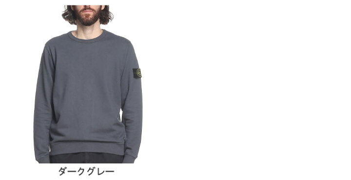 楽天市場】ストーンアイランド トレーナー STONE ISLAND メンズ 