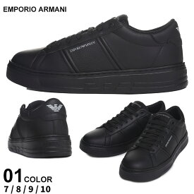 アルマーニ スニーカー EMPORIO ARMANI エンポリオアルマーニ メンズ ローカットスニーカー ロゴ クロ 黒 ブランド シューズ 靴 レザー 大きいサイズあり EAX4X570XN840