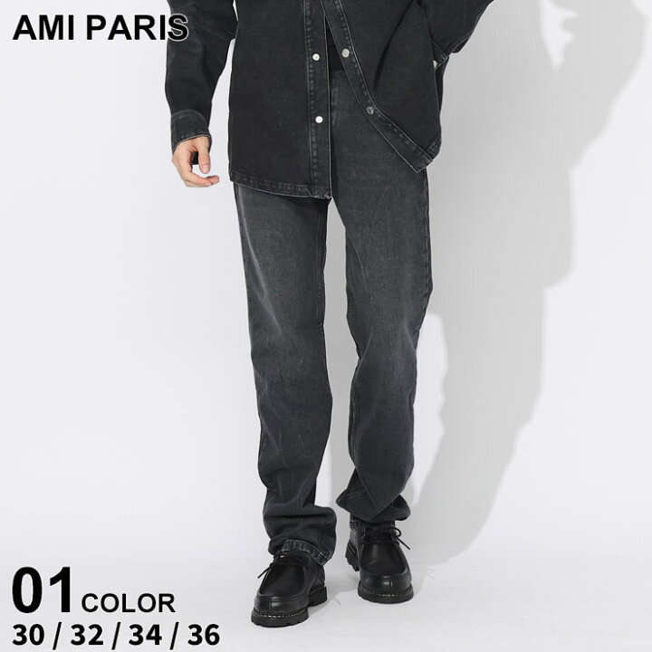 楽天市場】アミパリス ジーンズ AMI PARIS メンズ デニム ボタンフライ 