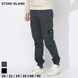 ストーンアイランド パンツ STONE ISLAND メンズ カーゴパンツ ロゴ ワッペン ジョガーパンツ グレー クロ 黒 ブランド ボトムス ロングパンツ レギュラーテーパードフィット 大きいサイズあり SI7915313L1