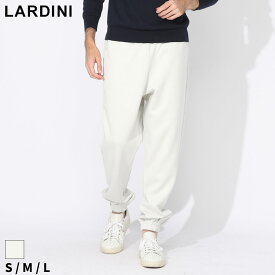 ラルディーニ パンツ LARDINI メンズ スウェットパンツ ジョガーパンツ シロ 白 クロ 黒 ブランド ボトムス 無地 ロングパンツ 大きいサイズあり LDLTR01EL6107