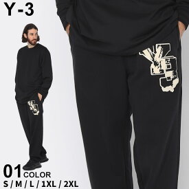 Y-3 ワイスリー スウェットパンツ メンズ パンツ ロゴ GFX FT PANTS クロ 黒 ブランド ボトムス スウェット スポーツ リラックスフィット 大きいサイズあり Y3IQ2128 sale_3_a