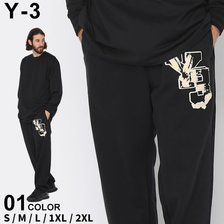 楽天市場】Y-3 ワイスリー スウェットパンツ メンズ パンツ ロゴ GFX 