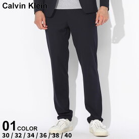 カルバンクライン パンツ Calvin Klein メンズ スラックス ストレッチ 無地 ノータック 紺 ネービー ブランド ボトムス ロングパンツ シンプル セットアップ対応 大きいサイズあり CKJUDYJ3Z001