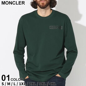 モンクレール Tシャツ 長袖 MONCLER GRENOBLE メンズ ロンT リバースロゴ クルーネック ミドリ 緑 ブランド トップス 大きいサイズあり MCGN8D000028392