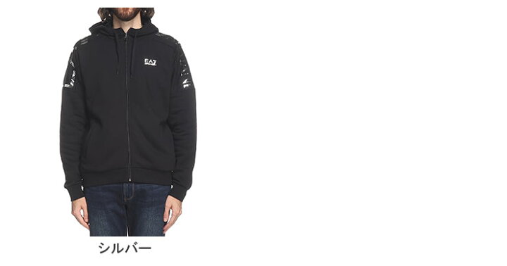 楽天市場】アルマーニ パーカー EMPORIO ARMANI EA7 エンポリオ 