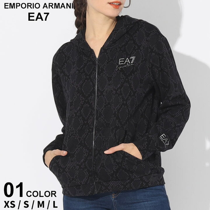 楽天市場】アルマーニ パーカー EMPORIO ARMANI EA7 エンポリオ  