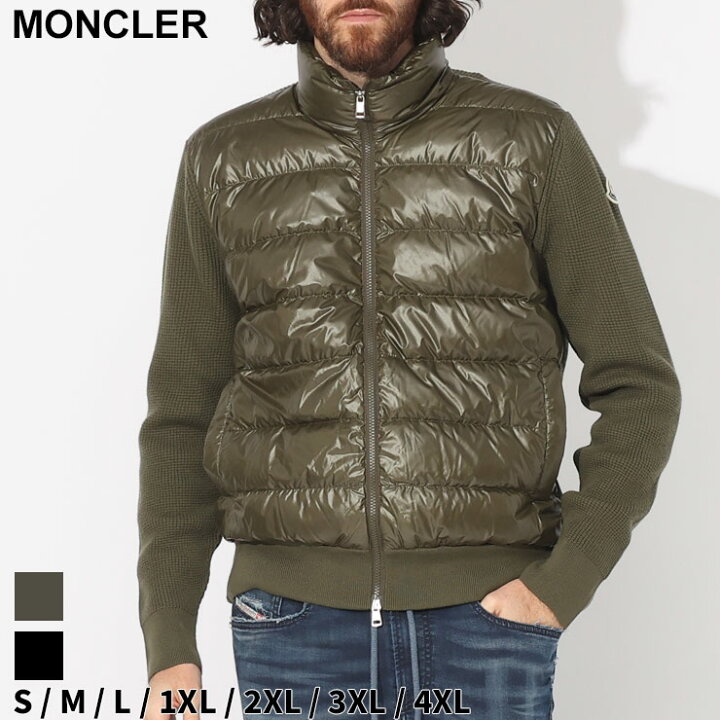 楽天市場】モンクレール ダウン MONCLER メンズ カーディガン アウター  