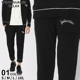 ウノピュウノウグァーレトレリラックス パンツ 1PIU1UGUALE3 RELAX メンズ ニットパンツ ロゴ 刺繍 ストレッチ ブランド ボトムス ボアパンツ セットアップ対応 大きいサイズあり 1PRUSK23024