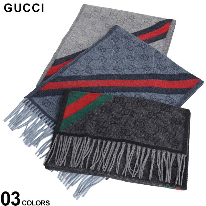 楽天市場】グッチ ストール メンズ GUCCI ウール GG ウェビングライン 