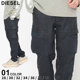 ディーゼル パンツ DIESEL メンズ カーゴパンツ デニム ジーンズ ウエストコード Joggjeans KROOLEY ジョグジーンズ ブランド ボトムス テーパード レギュラーフィット 大きいサイズあり DSA0973109H05 SALE_3_a SALE_3_a