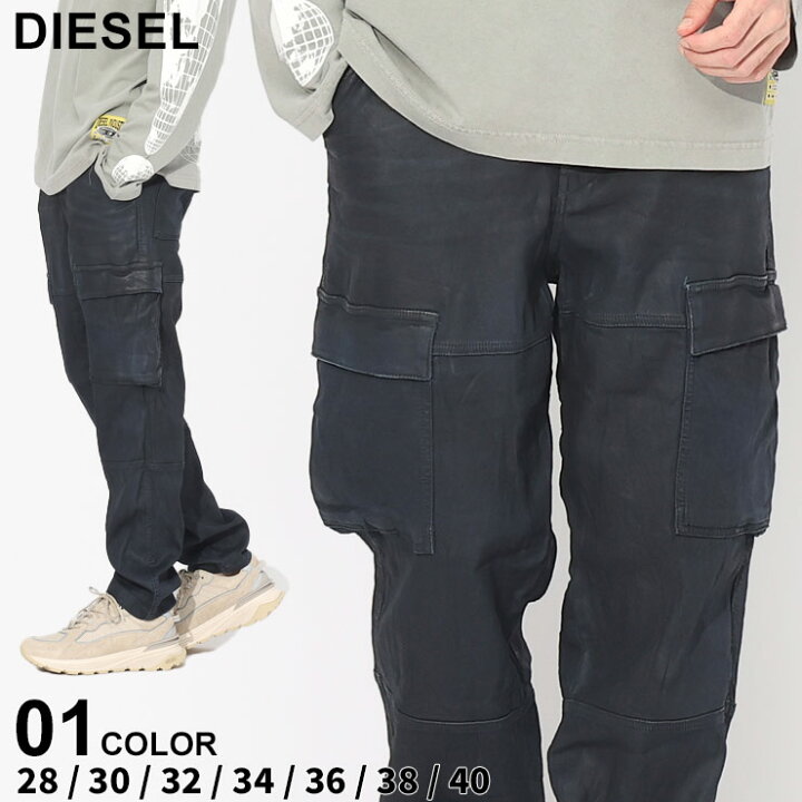 楽天市場】ディーゼル パンツ DIESEL メンズ カーゴパンツ デニム 