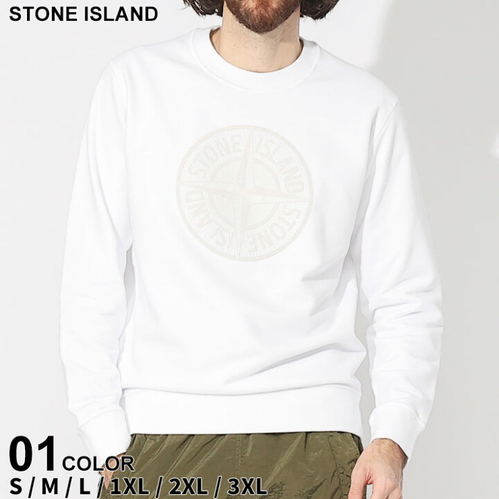 楽天市場】ストーンアイランド トレーナー STONE ISLAND メンズ  
