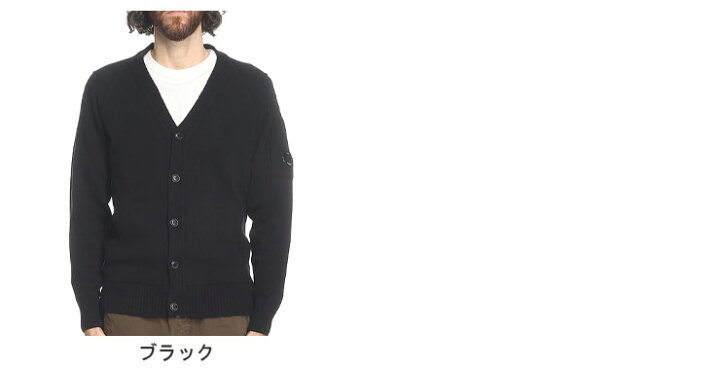 楽天市場】シーピーカンパニー カーディガン C.P COMPANY メンズ 