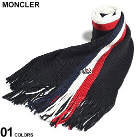 クーポン利用でさらに3000円OFF モンクレール マフラー MONCLER メンズ トリコロール ロゴ リブ ブランド ストール フリンジ ウール レディース ギフト プレゼント MC3C00015A9575 2024_vt