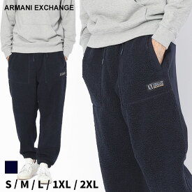 アルマーニ パンツ ARMANI EXCHANGE アルマーニ エクスチェンジ メンズ ジョガーパンツ ボアパンツ ロゴ 裏起毛 切り替え 紺 ネイビー ブランド ボトムス ロングパンツ 大きいサイズあり AE6RZPJDZJDLZ