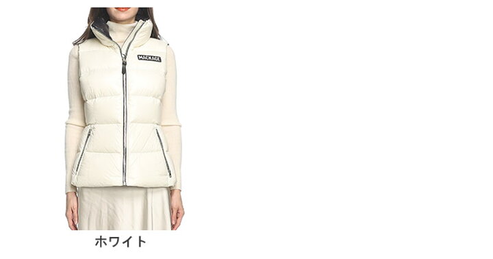楽天市場】マッカージュ ダウンベスト MACKAGE レディース ダウン ジレ 
