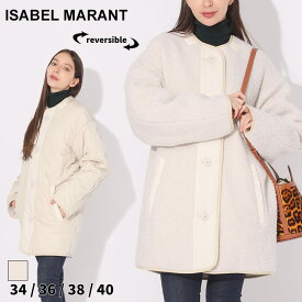 ◆エントリーでさらにポイント+4倍◆イザベルマラン アウター ISABEL MARANT レディース ボアジャケット キルティングジャケット リバーシブル コート HIMEMMA ヒメマ シロ 白 ブランド ブルゾン ノーカラー 大きいサイズあり IMLA0009FAA3C47