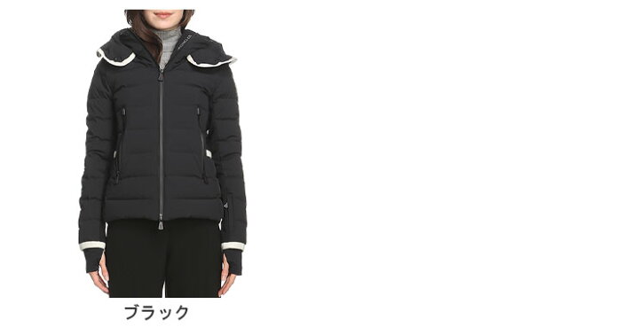 楽天市場】モンクレール ダウン レディース MONCLER GRENOBLE ダウン 