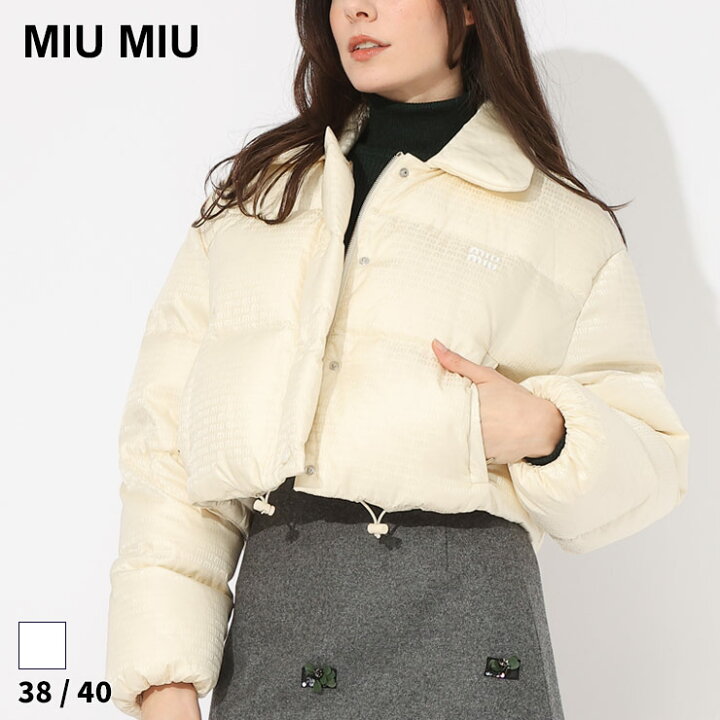 楽天市場】ミュウミュウ ダウン MIU MIU レディース ダウンジャケット  