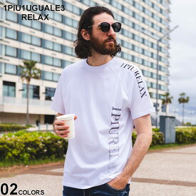 【当店独占販売】 ウノ ピュ ウノ ウグァーレ トレ リラックス Tシャツ 1PIU1UGUALE3 RELAX メンズ カットソー ロゴ ラインストーン 半袖 黒 クロ 白 シロ ブランド トップス シャツ 大きいサイズあり 1PRUST24048SZ