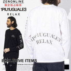 【当店独占販売】 ウノ ピュ ウノ ウグァーレ トレ リラックス Tシャツ 1PIU1UGUALE3 RELAX メンズ ロンT 長袖 ラインストーン ロゴ 白 シロ 黒 クロ ブランド トップス 大きいサイズあり 1PRUST24046SZ