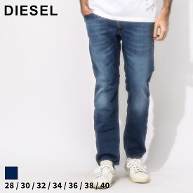 ディーゼル ジーンズ DIESEL メンズ デニム ジップフライ ウエストコード D-KROOLEY Joggjeans ジョグジーンズ ブランド ボトムス パンツ レギュラーフィット 大きいサイズあり DSA11883068HY