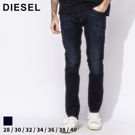 ディーゼル ジーンズ DIESEL メンズ デニム ジップフライ 2019 D-STRUKT ブランド ボトムス パンツ 大きいサイズあり DSA03558009ZS