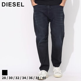 ディーゼル ジーンズ DIESEL メンズ デニム ジップフライ ウエストコード D-AMAGE Joggjeans ジョグジーンズ ブランド ボトムス パンツ 大きいサイズあり DSA11875068HR sale_3_a