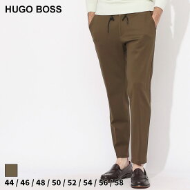 ヒューゴボス パンツ HUGO BOSS メンズ イージーパンツ ストレッチ ウエストコード ブランド ボトムス ロングパンツ 大きいサイズあり HB50497327