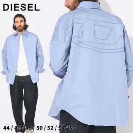 ディーゼル シャツ DIESEL メンズ 長袖 コットン 刺繍　バックロゴ ブランド トップス コットン オーバーサイズシルエット 大きいサイズあり DSA084970AIAU