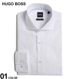 HUGO BOSS ヒューゴボス ブランド メンズ ワイシャツ 長袖 SLIMFIT男性 ドレスシャツ ビジネス フォーマル シャツ オックス HBHANK10256778
