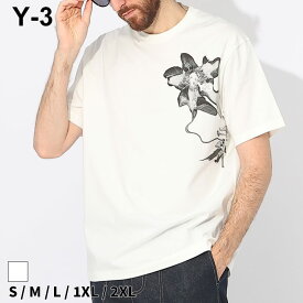 Y-3 Tシャツ ワイスリー メンズ カットソー 半袖 グラフィックフラワー GFX SS TEE 1 白 シロ ブランド トップス シャツ 大きいサイズあり Y3IV7737