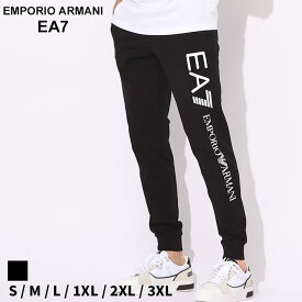 アルマーニ スウェットパンツ EMPORIO ARMANI EA7 エンポリオアルマーニ メンズ パンツ ロゴ プリント クロ 黒 ブランド ボトムス 裏毛 大きいサイズあり EA78NPPC3PJ05S4