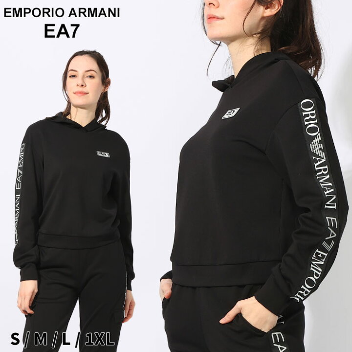 楽天市場】アルマーニ パーカー EMPORIO ARMANI EA7 エンポリオ  