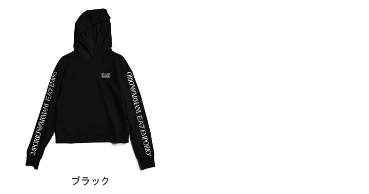 楽天市場】アルマーニ パーカー EMPORIO ARMANI EA7 エンポリオ 