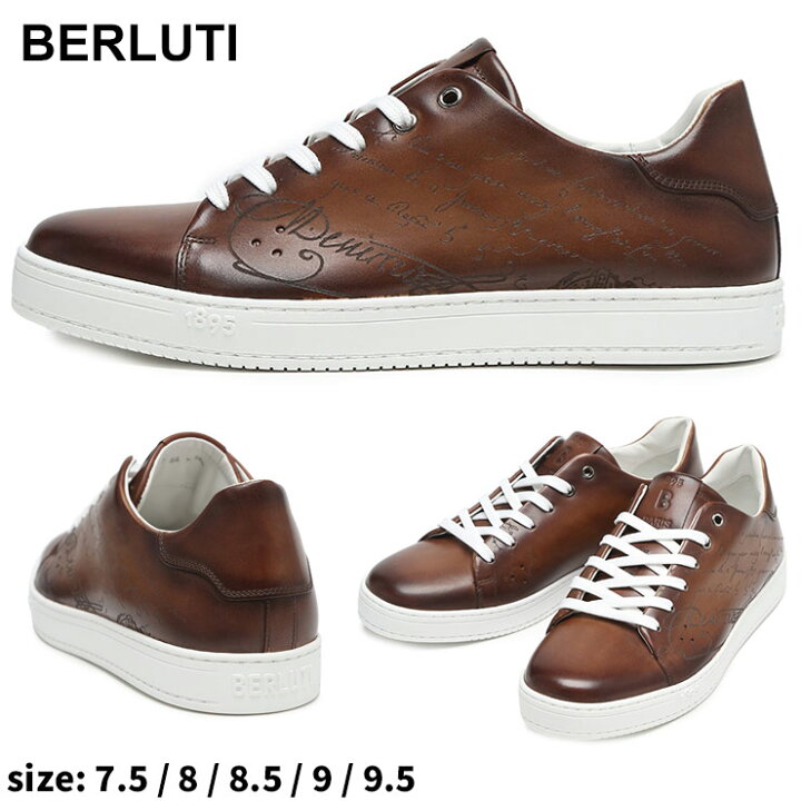 楽天市場】ベルルッティ スニーカー BERLUTI メンズ ローカット 