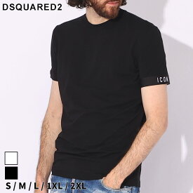 ディースクエアード Tシャツ DSQUARED2 メンズ カットソー 半袖 袖ロゴ シロ 白 クロ 黒 ブランド トップス インナー アンダーウエア 大きいサイズあり D2D9M3S5030