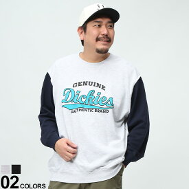 GENUINE DICKIES (ジェニュインディッキーズ) 裏毛 裏使い切替 BIGロゴプリント クルーネック トレーナー 大きいサイズ メンズ トップス トレーナー プルオーバー