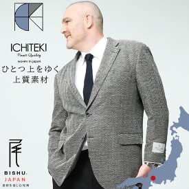 B＆T CLUB (ビーアンドティークラブ) JAPAN FABRIC 麻混 シングル二ツ釦 ジャケット 512426124S8974 大きいサイズ メンズ ビジネス アウター ジャケット テーラード