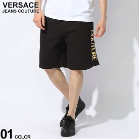 ヴェルサーチェ パンツ VERSACE JEANS COUTURE メンズ ハーフパンツ ショートパンツ スウェット 裏毛 ラメプリント ウエストコード ブランド ボトムス パンツ ショーツ 大きいサイズあり ベルサーチ VC76GADT00 sale_3_a