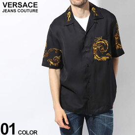ヴェルサーチェ シャツ VERSACE JEANS COUTURE メンズ カジュアルシャツ ウォーターカラー 胸ポケット バックプリント ブランド トップス 半袖シャツ レギュラーフィット 大きいサイズあり ベルサーチ VC76GAL2BWN