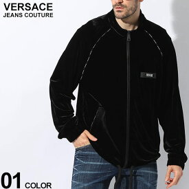 ヴェルサーチェ ジャケット VERSACE JEANS COUTURE メンズ トラックジャケット ベロア ロゴ フルジップ クロ 黒 ブランド アウター スウェット 大きいサイズあり VC76GAI328 SALE_1_e