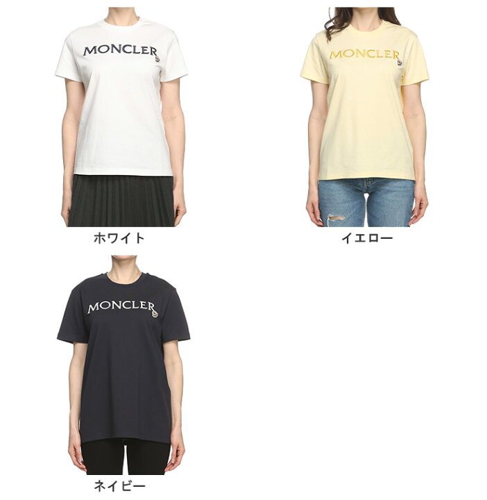 楽天市場】【クーポン利用で最大10,000円OFF】モンクレール MONCLER  