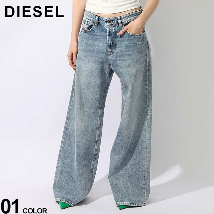 楽天市場】DIESEL (ディーゼル) ローウエスト ボタンフライ ストレート 