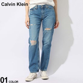 Calvin Klein (カルバンクライン) ダメージ加工 ジップフライ ローライズストレート ジーンズ CKLJ20J222746 ブランド レディース ボトムス ロングパンツ ジーパン