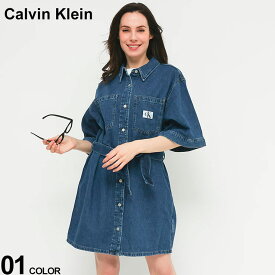 クーポン利用でさらに1000円OFF Calvin Klein (カルバンクライン) ビッグポケット フルボタン 半袖 デニムシャツ ワンピース CKLJ20J222815 ブランド レディース トップス デニム ワンピ 24ss_denim