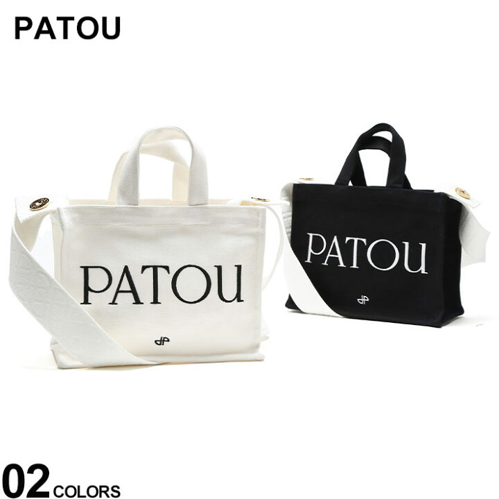 楽天市場】パトゥ PATOU 2WAY オーガニックコットン スモール パトゥ 